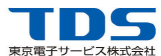東京電子サービス株式会社